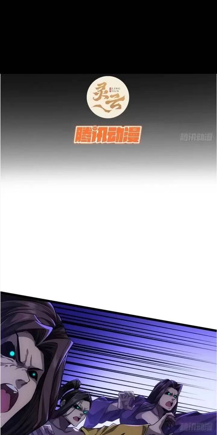 Ma Lâm Thiên Hạ Chapter 68 - 2