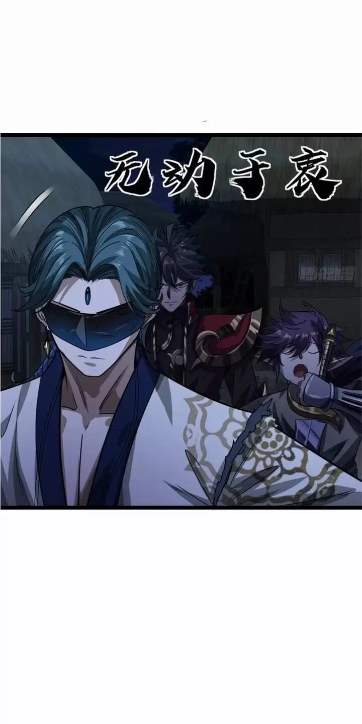 Ma Lâm Thiên Hạ Chapter 69 - 15