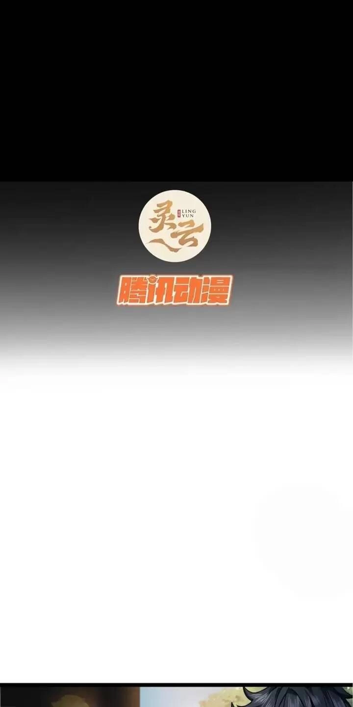 Ma Lâm Thiên Hạ Chapter 83 - 2