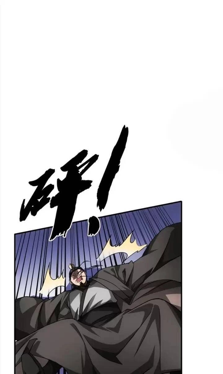 Ma Lâm Thiên Hạ Chapter 84 - 12