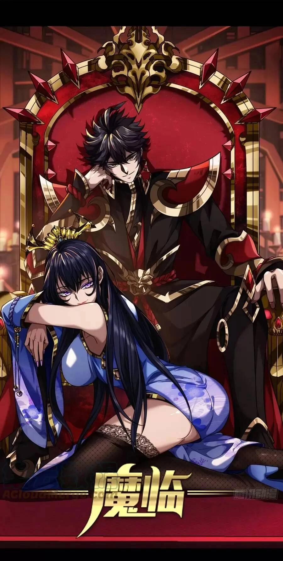 Ma Lâm Thiên Hạ Chapter 95 - 1