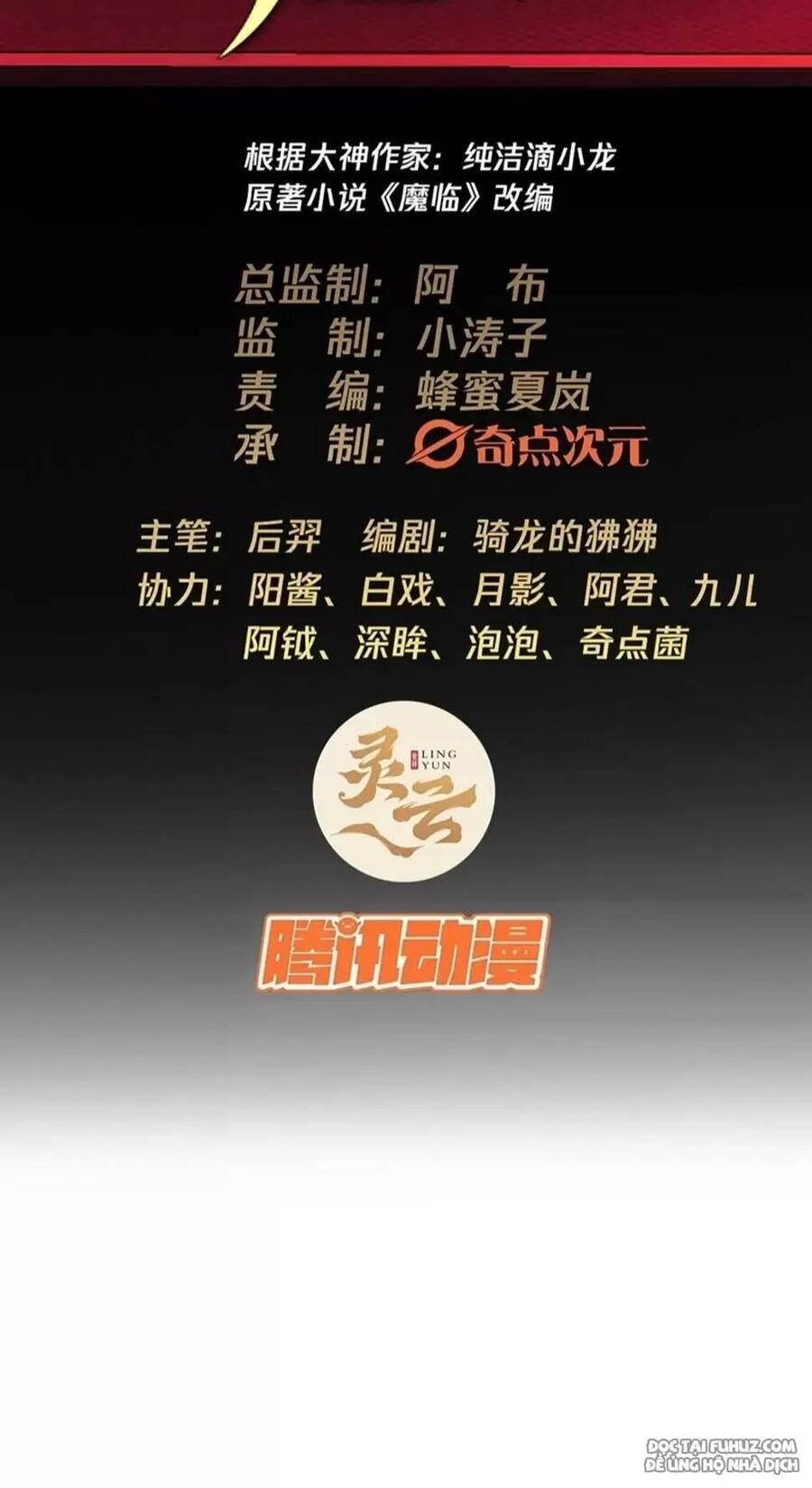 Ma Lâm Thiên Hạ Chapter 97 - 2