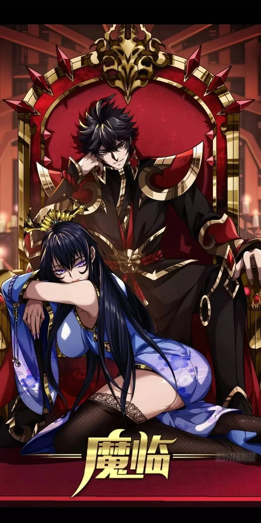 Ma Lâm Thiên Hạ Chapter 98 - 1