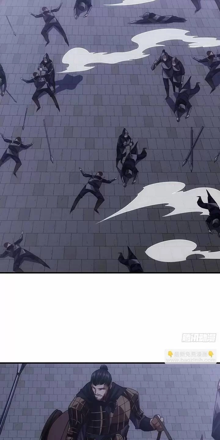 Ma Lâm Thiên Hạ Chapter 110 - 24