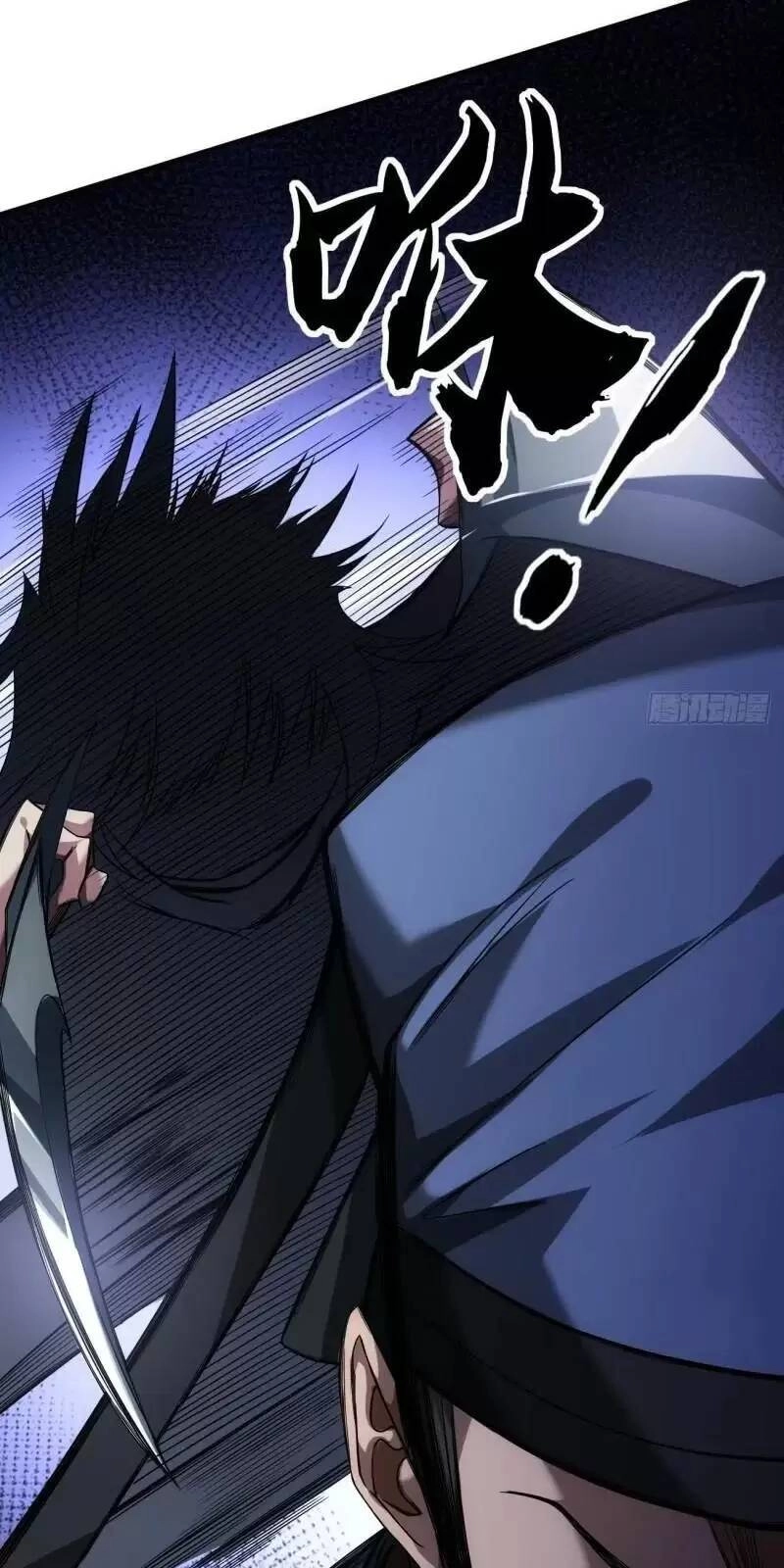 Ma Lâm Thiên Hạ Chapter 114 - 23