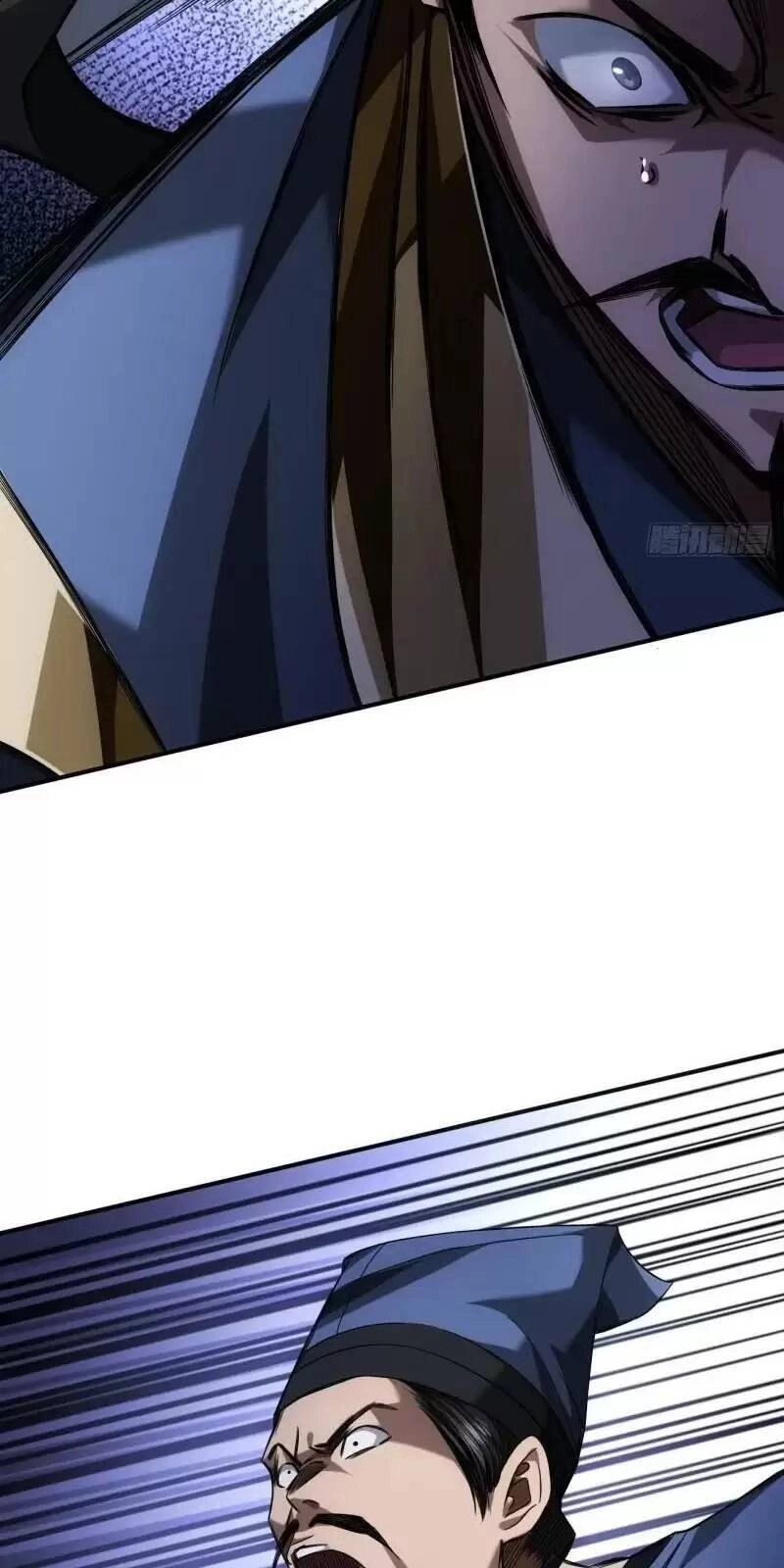 Ma Lâm Thiên Hạ Chapter 114 - 24