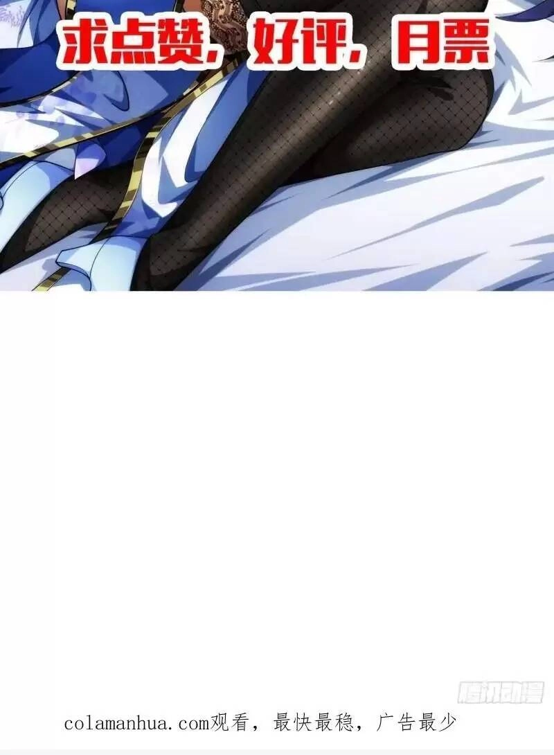 Ma Lâm Thiên Hạ Chapter 115 - 46