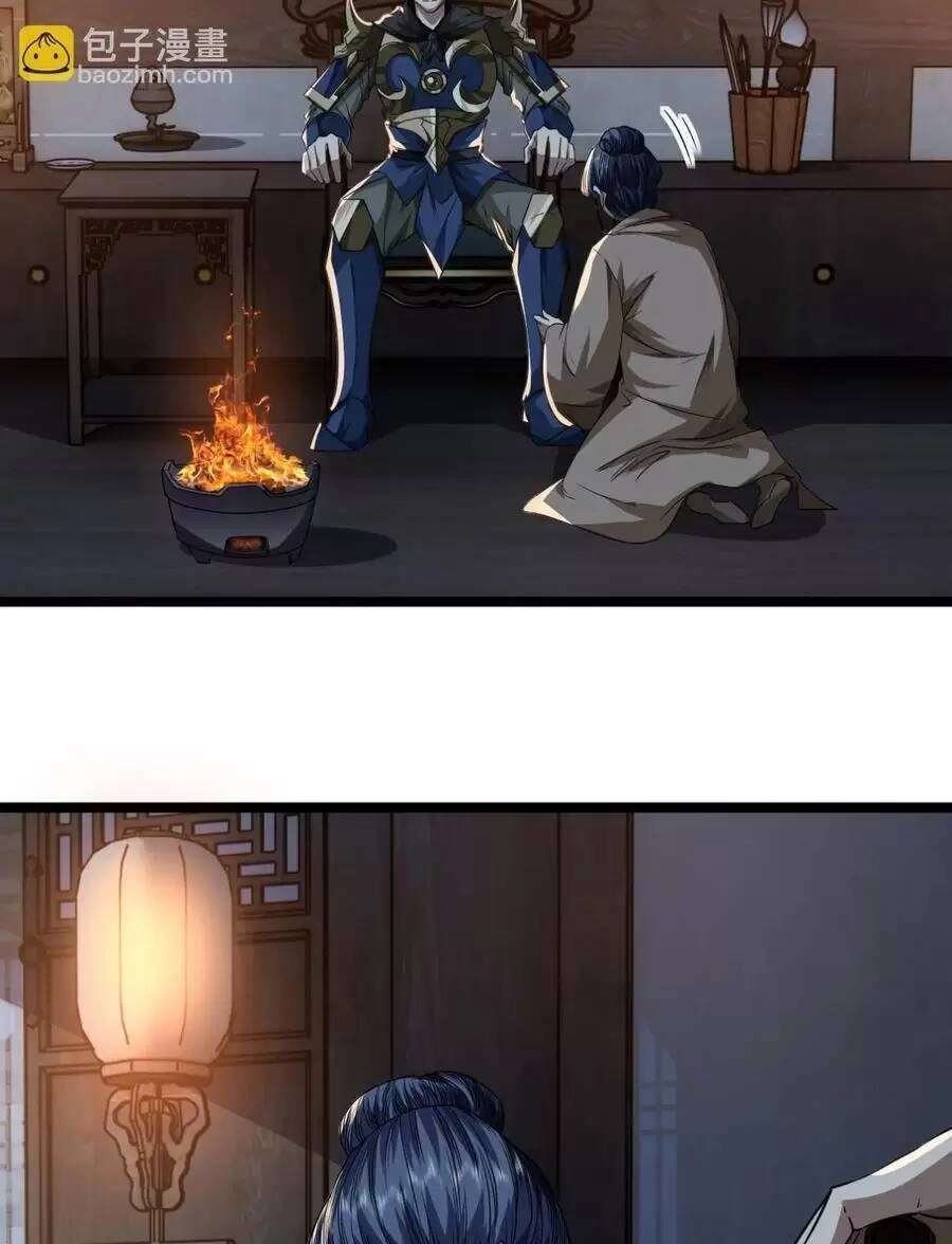 Ma Lâm Thiên Hạ Chapter 144 - 22