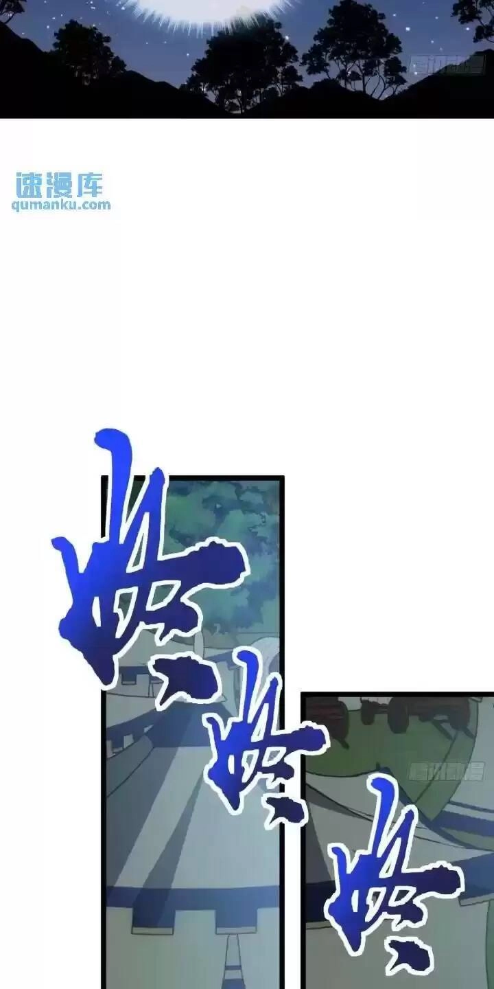 Ma Lâm Thiên Hạ Chapter 147 - 15