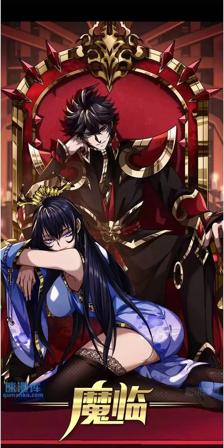 Ma Lâm Thiên Hạ Chapter 148 - 1