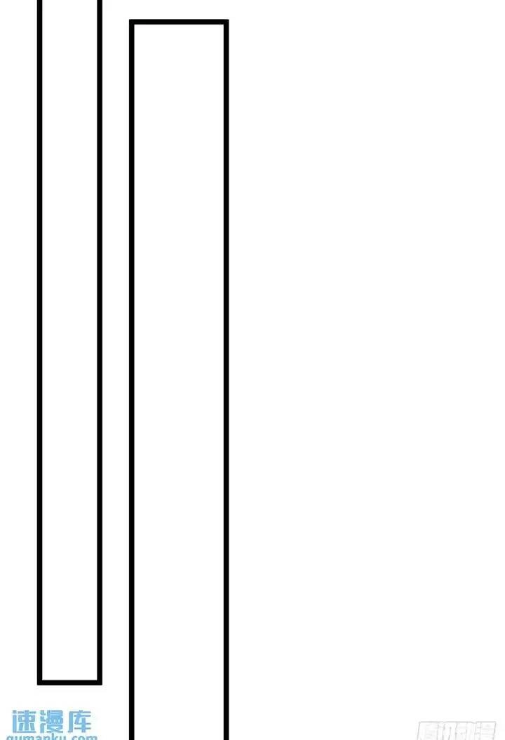 Ma Lâm Thiên Hạ Chapter 148 - 23