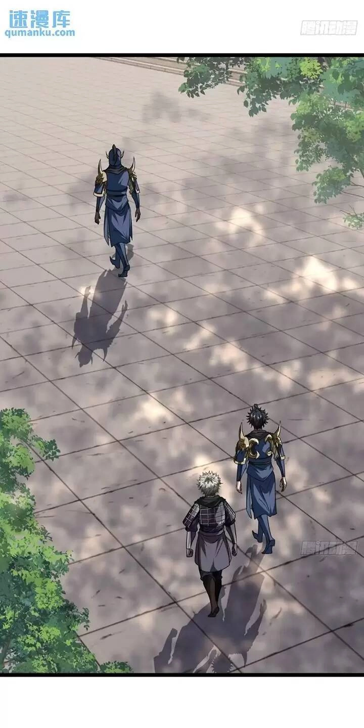 Ma Lâm Thiên Hạ Chapter 149 - 9