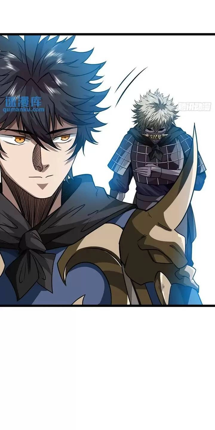 Ma Lâm Thiên Hạ Chapter 149 - 14