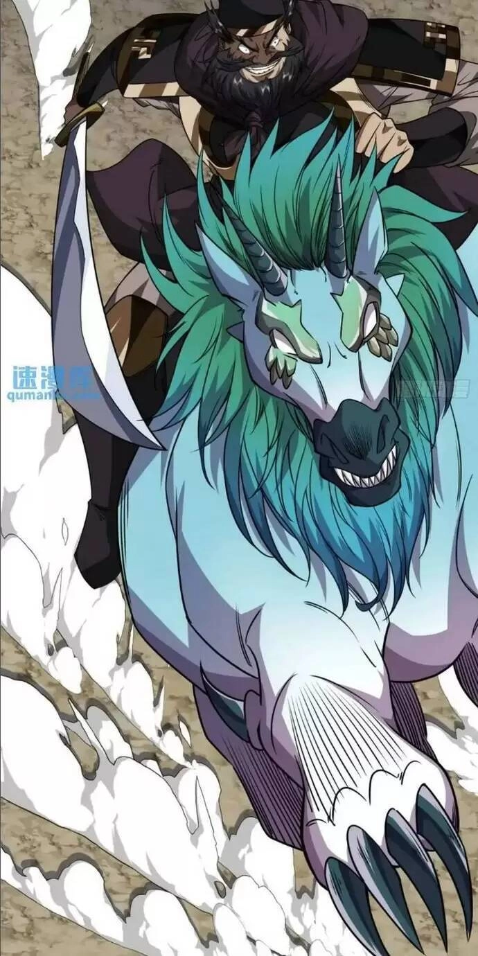 Ma Lâm Thiên Hạ Chapter 150 - 4