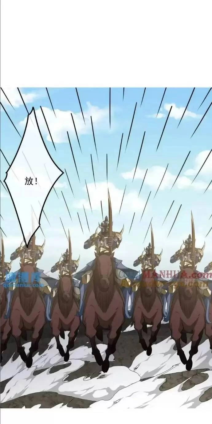 Ma Lâm Thiên Hạ Chapter 150 - 32