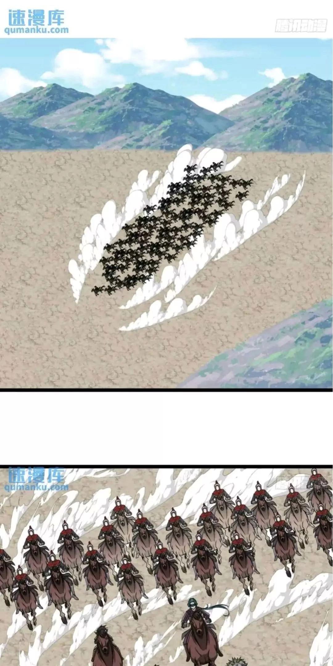 Ma Lâm Thiên Hạ Chapter 169 - 1