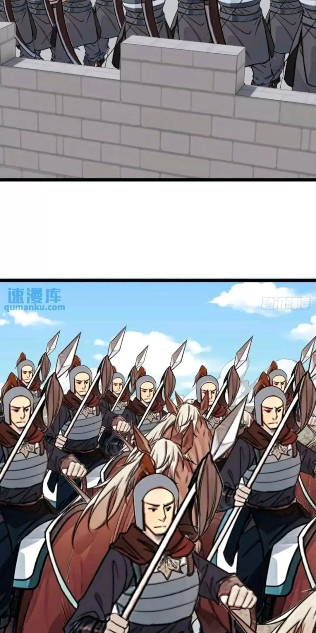 Ma Lâm Thiên Hạ Chapter 169 - 15