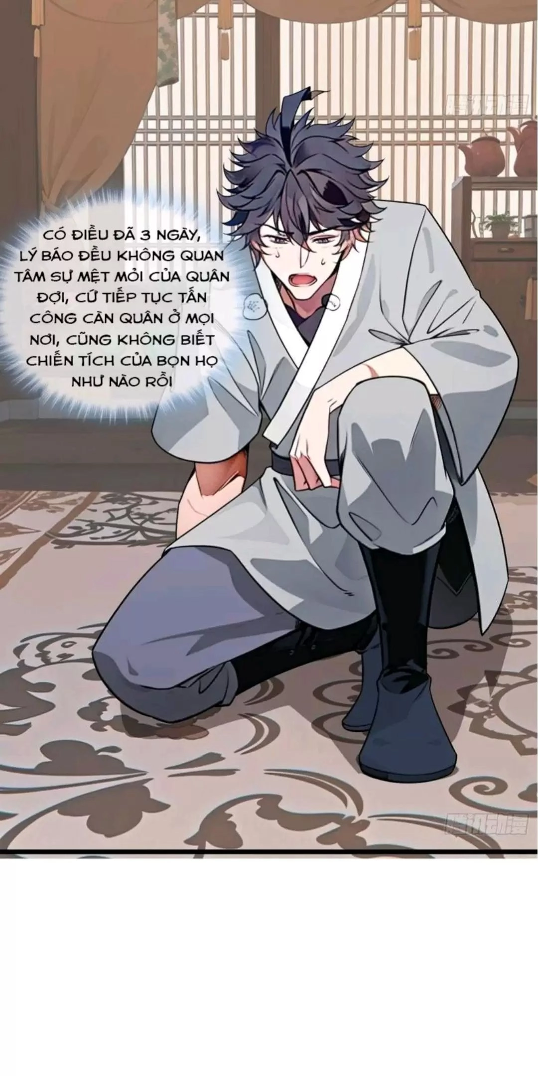 Ma Lâm Thiên Hạ Chapter 174 - 17