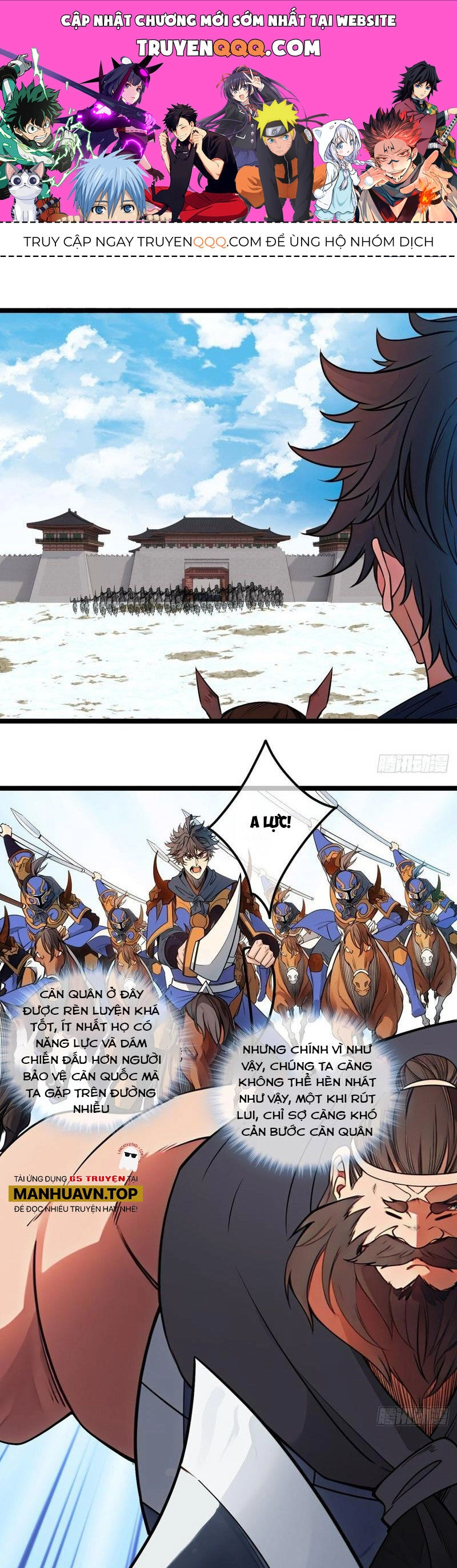 Ma Lâm Thiên Hạ Chapter 180 - 1