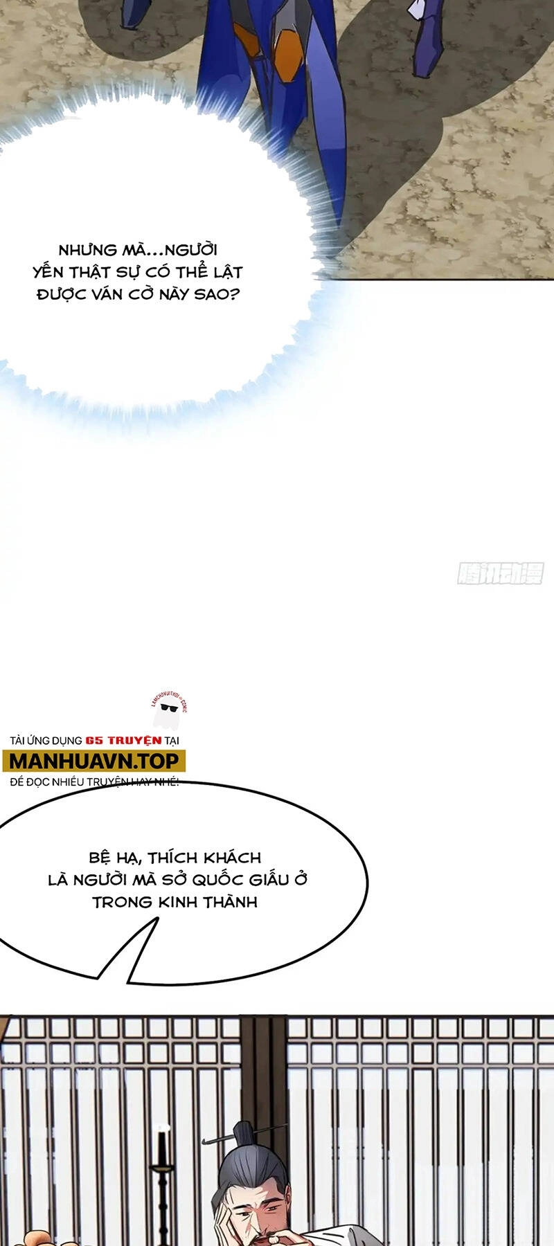 Ma Lâm Thiên Hạ Chapter 190 - 14