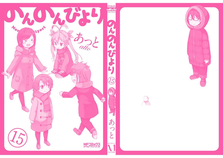 Cuộc Sống Thường Ngày Chapter 114 - 21