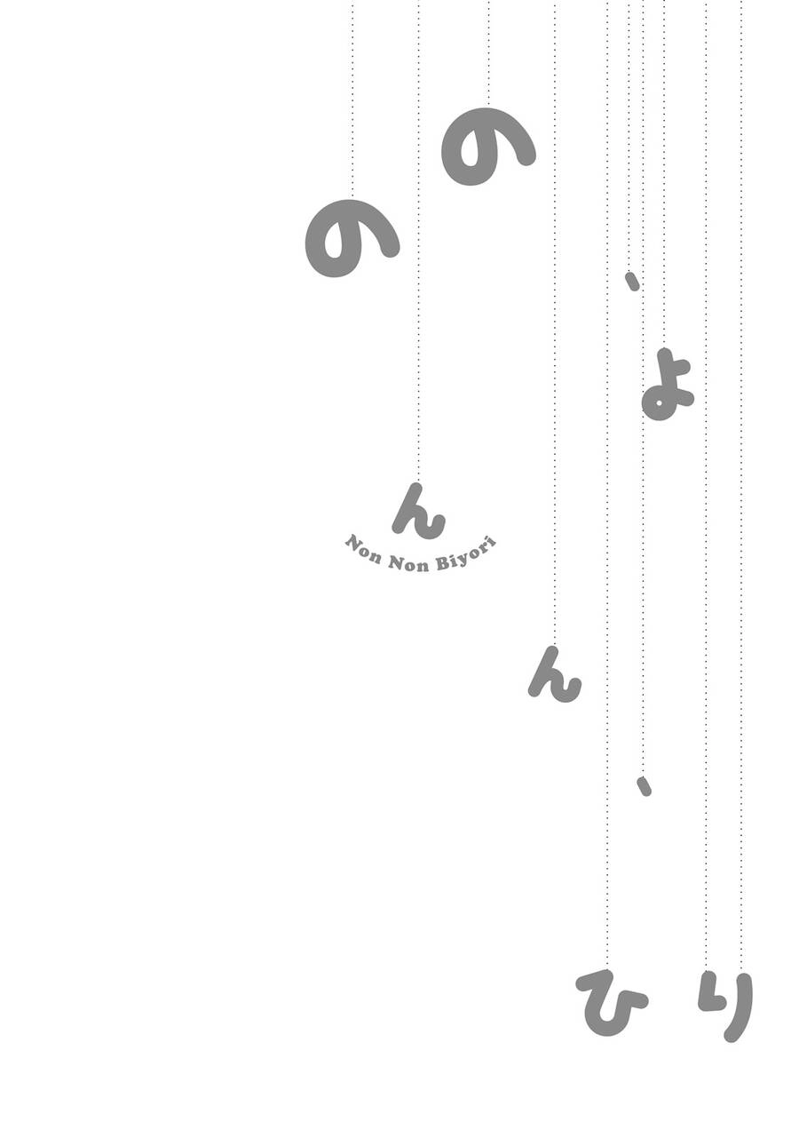 Cuộc Sống Thường Ngày Chapter 73 - 20