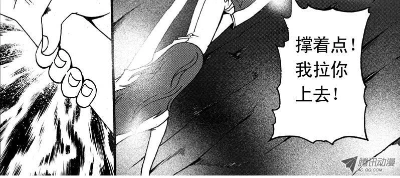 Nhân Quả Tuần Hoàn Chapter 12.5 - 2