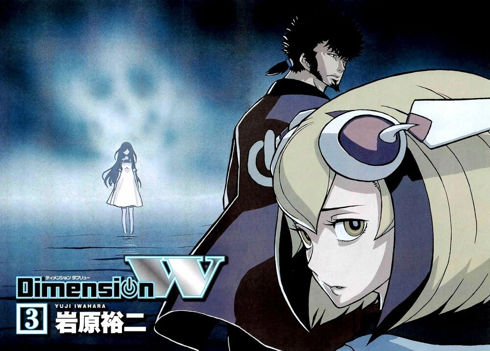Dimension W Chapter 16 - 6