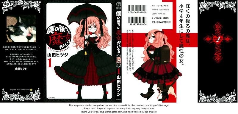 Boku No Ushiro Ni Majo Ga Iru Chapter 1 - 1