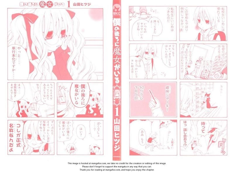 Boku No Ushiro Ni Majo Ga Iru Chapter 1 - 2