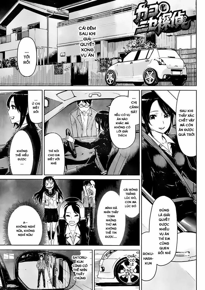 Kako Và Thám Tử Nise Chapter 2 - 3