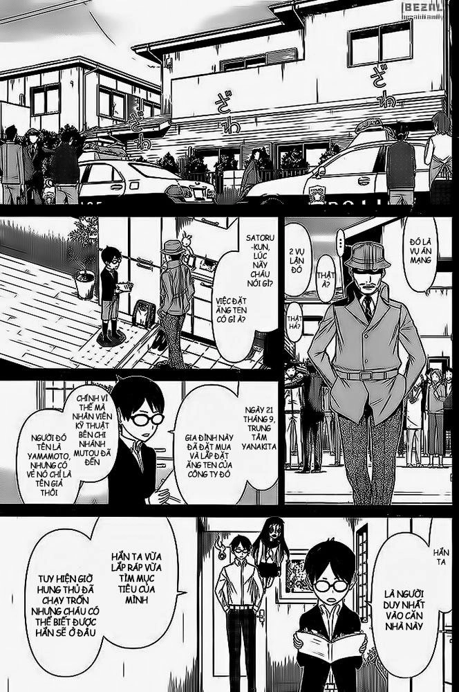 Kako Và Thám Tử Nise Chapter 9 - 6