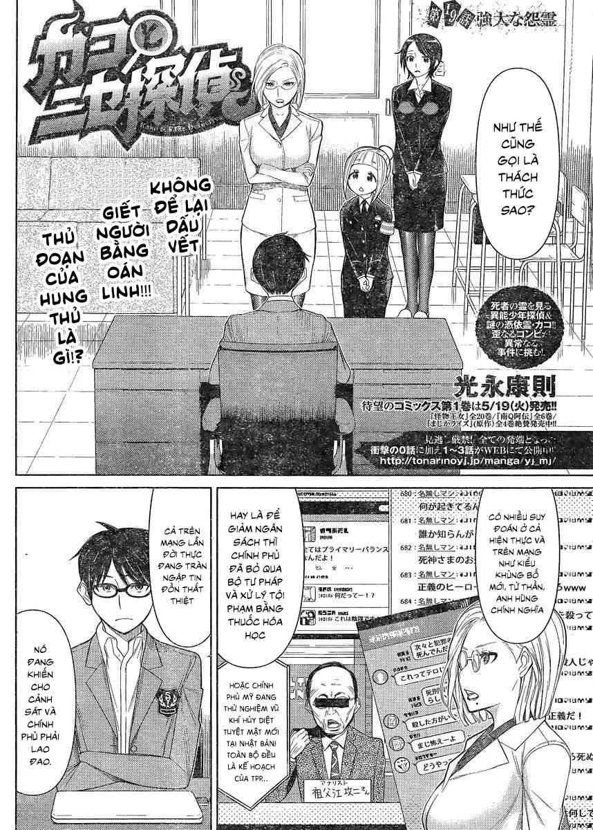 Kako Và Thám Tử Nise Chapter 19 - 4