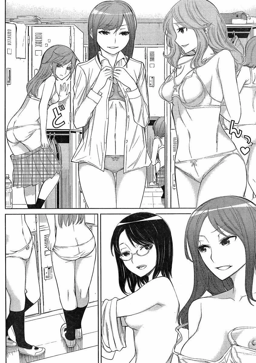 Kako Và Thám Tử Nise Chapter 22 - 12