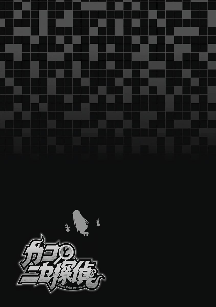 Kako Và Thám Tử Nise Chapter 24 - 19