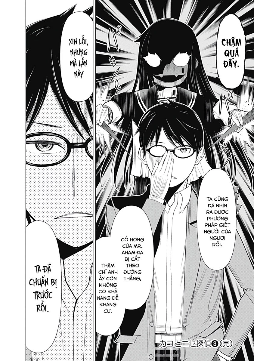 Kako Và Thám Tử Nise Chapter 26 - 17