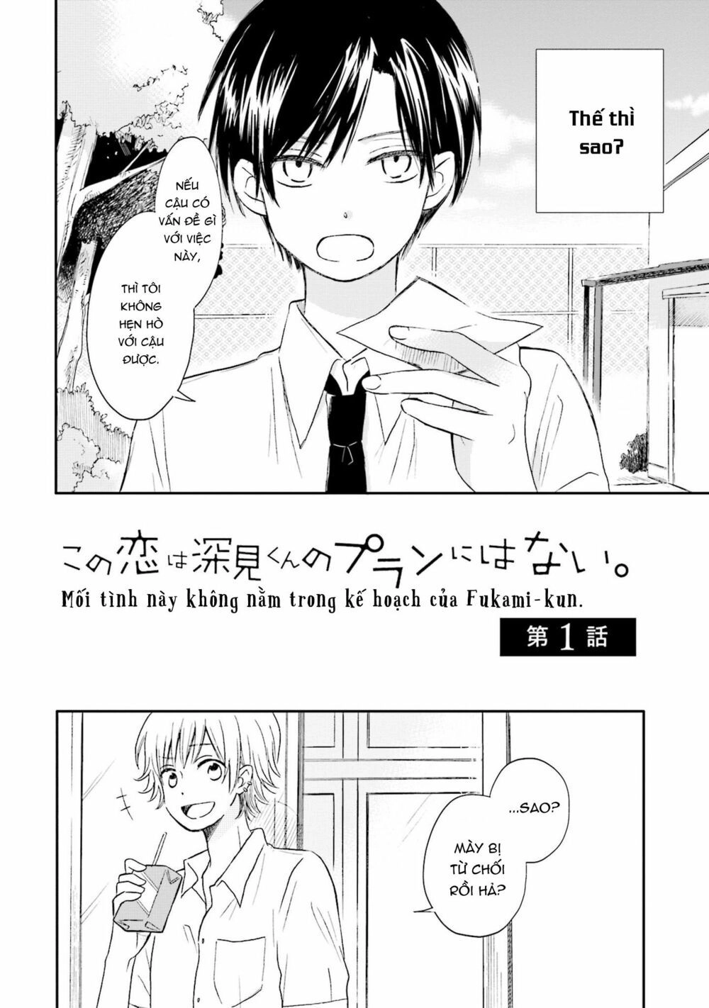 Mối Tình Này Không Nằm Trong Kế Hoạch Của Fukami-Kun Chapter 1 - 7