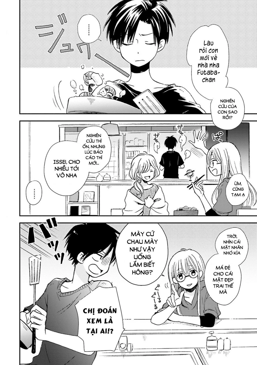 Mối Tình Này Không Nằm Trong Kế Hoạch Của Fukami-Kun Chapter 6 - 3