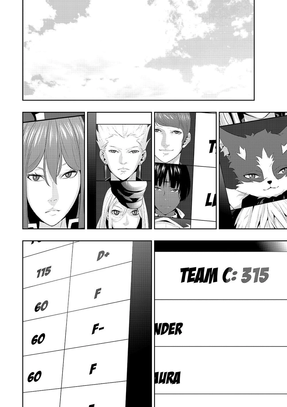 Worlds Connection Chapter 11 - 5