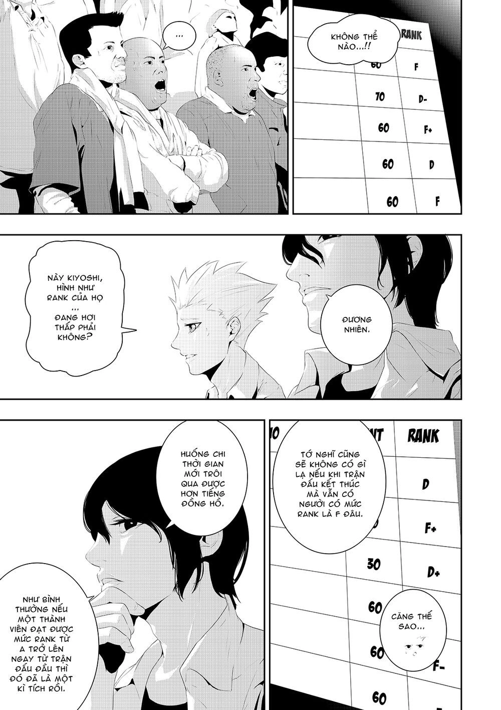 Worlds Connection Chapter 11 - 6