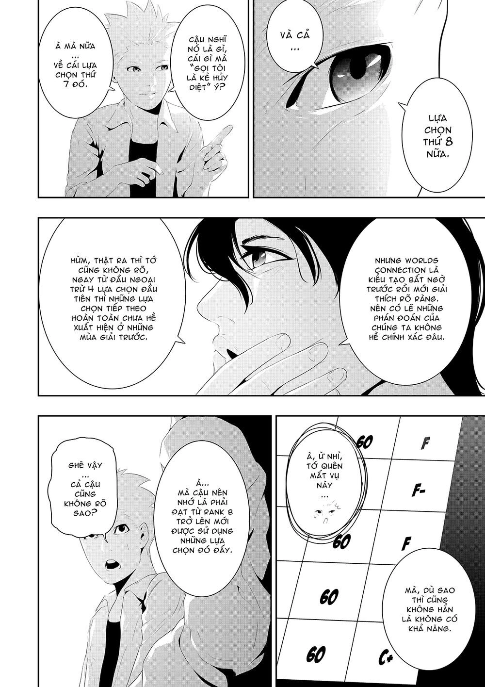 Worlds Connection Chapter 11 - 7