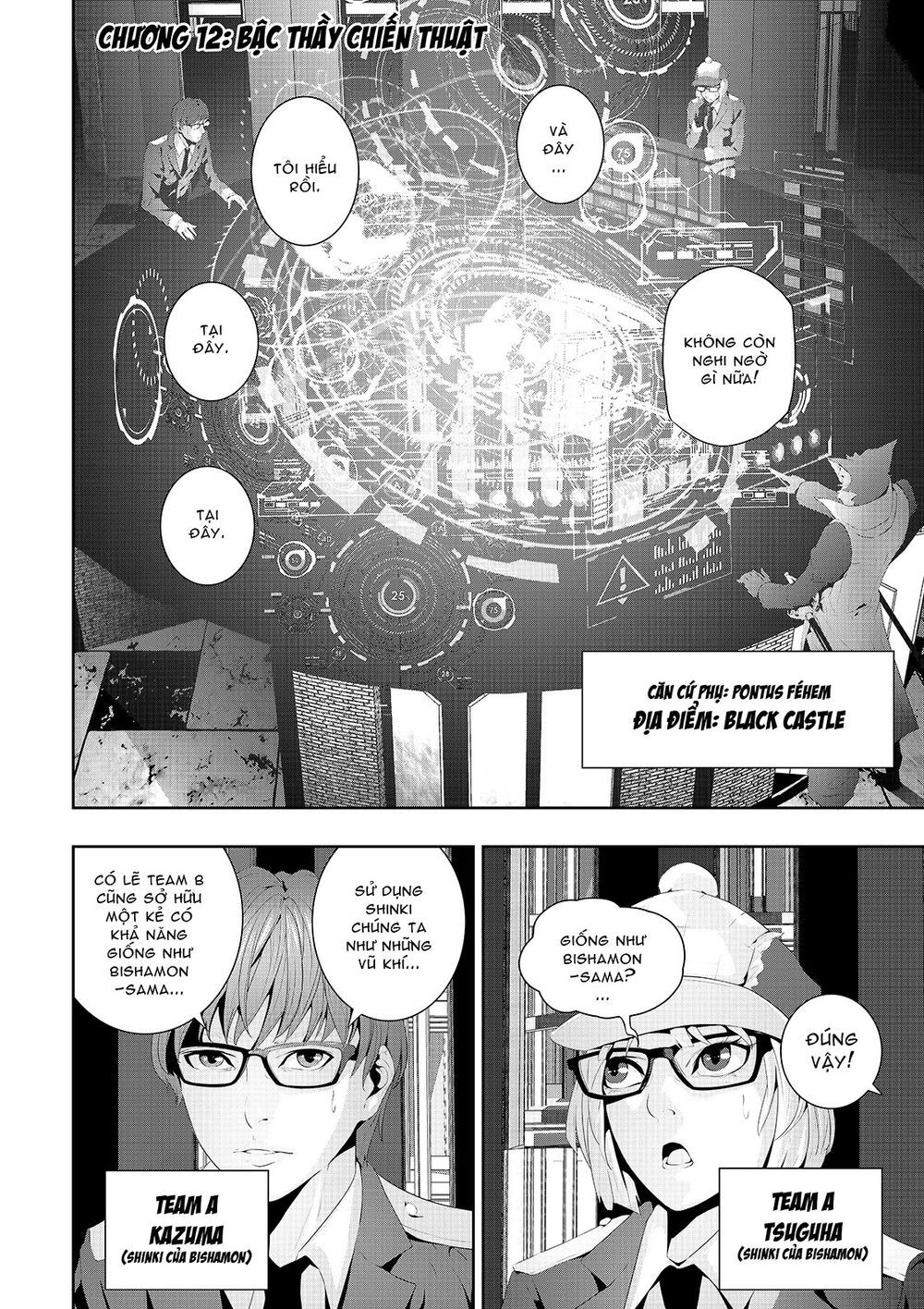 Worlds Connection Chapter 12 - 2