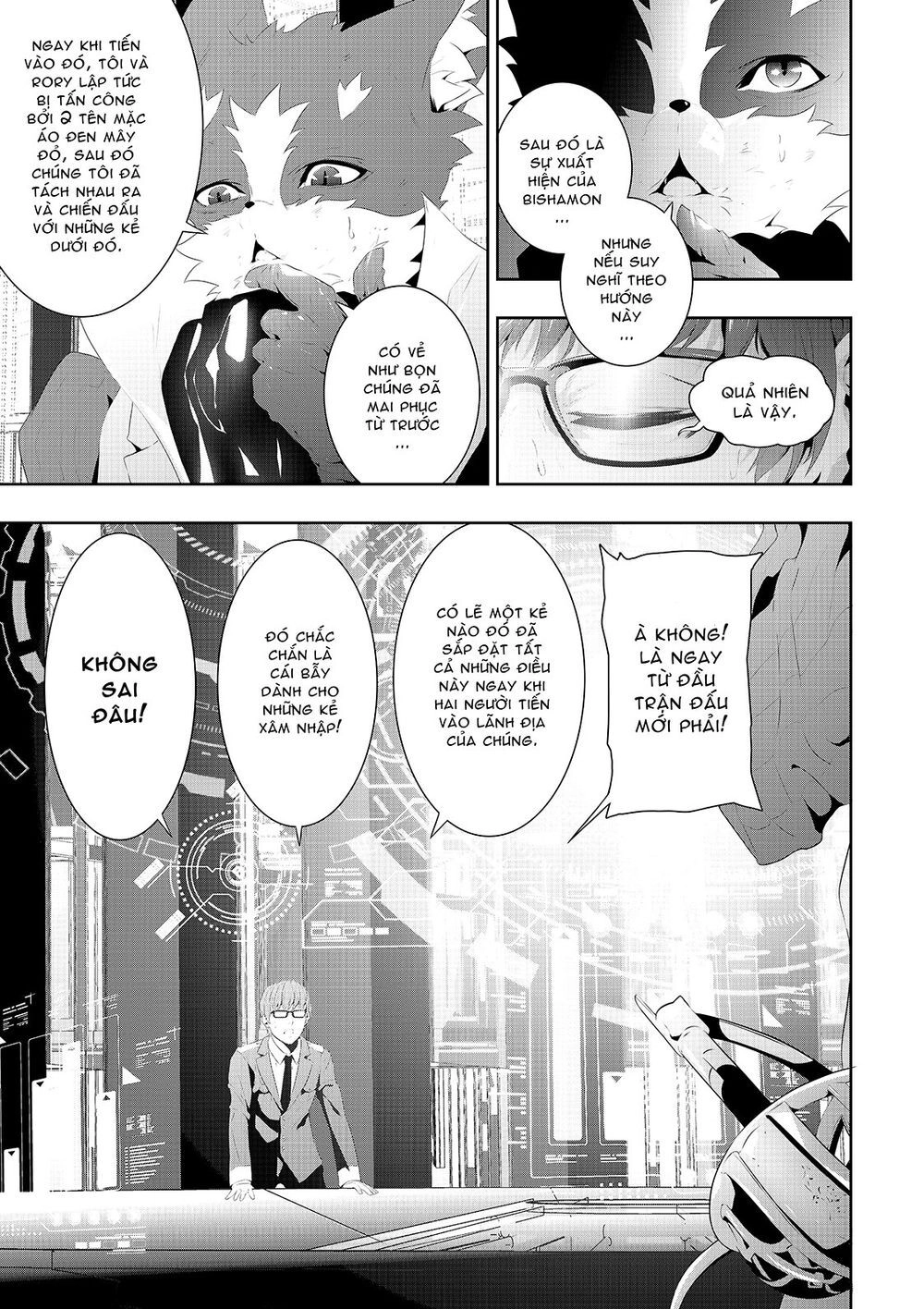 Worlds Connection Chapter 12 - 5