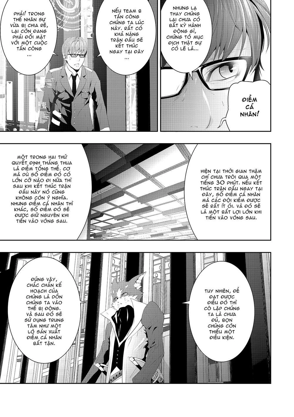 Worlds Connection Chapter 12 - 7