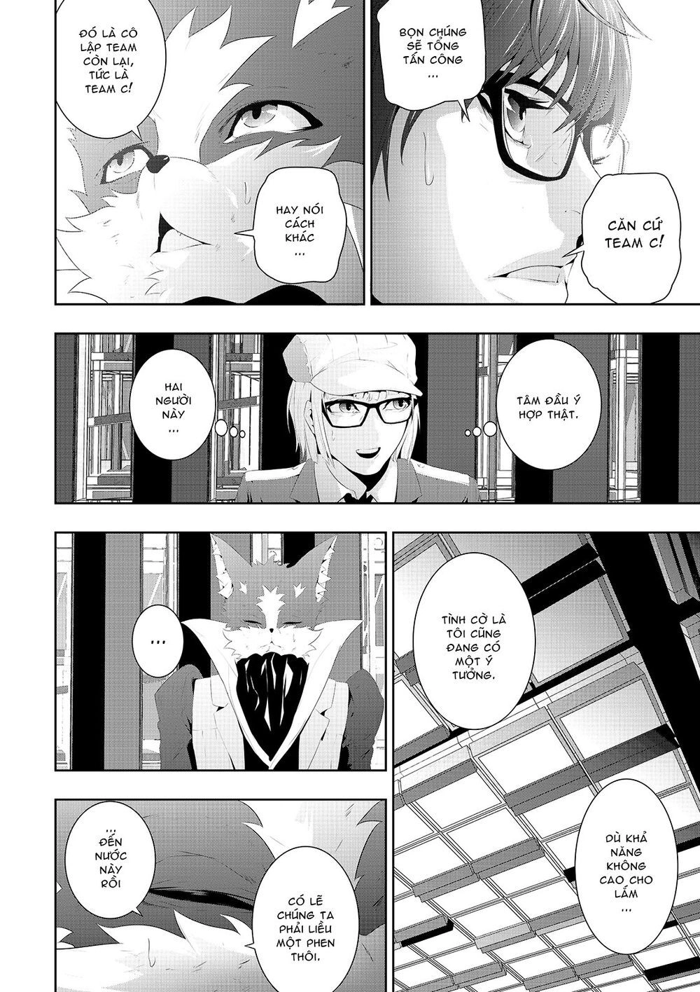 Worlds Connection Chapter 12 - 8