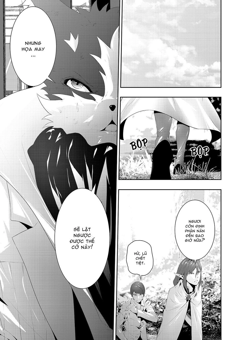 Worlds Connection Chapter 12 - 9