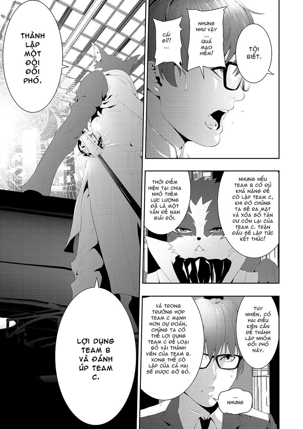 Worlds Connection Chapter 12 - 16