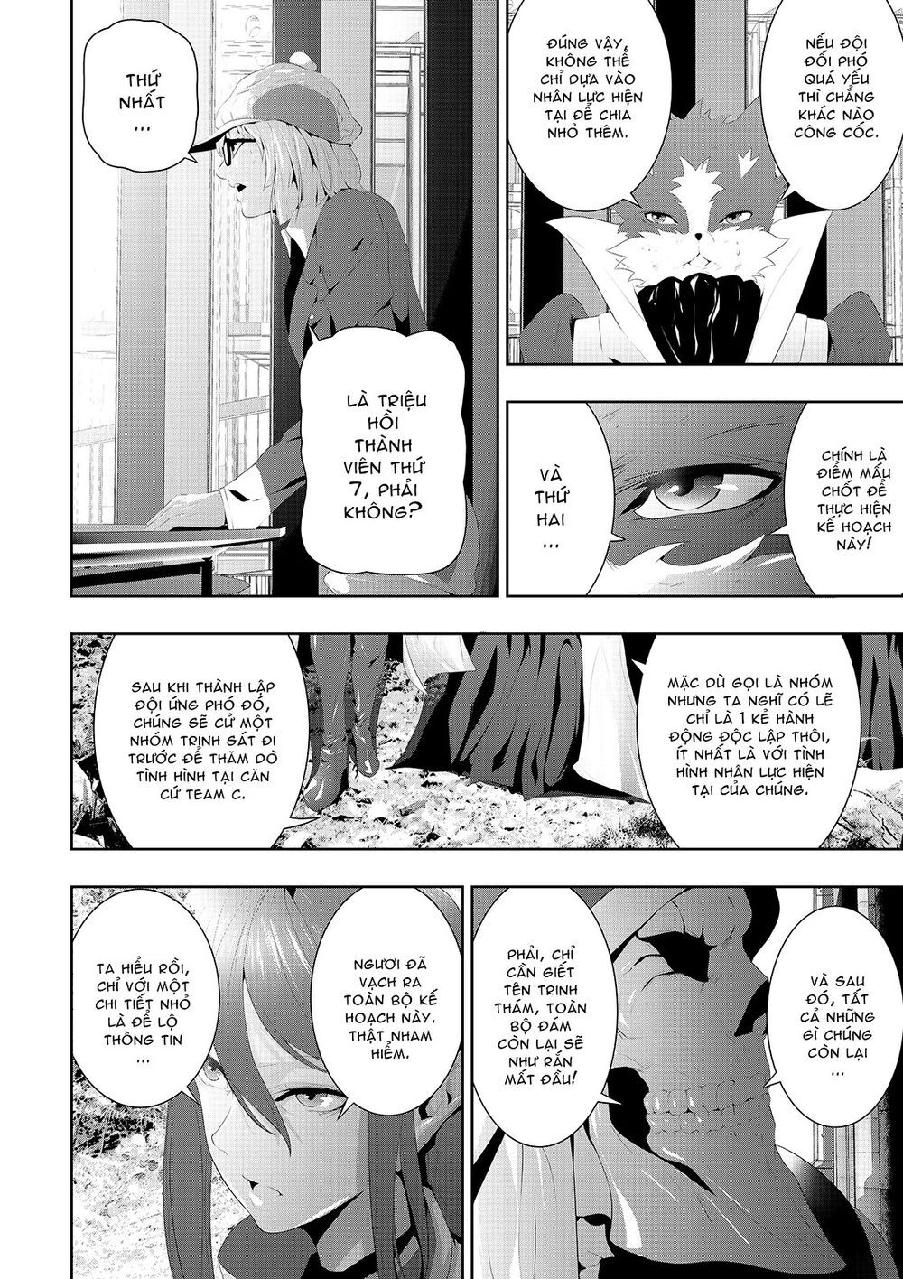 Worlds Connection Chapter 12 - 17