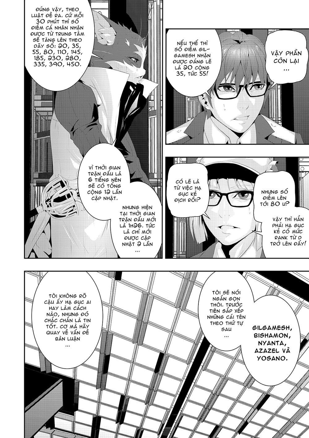 Worlds Connection Chapter 13 - 12