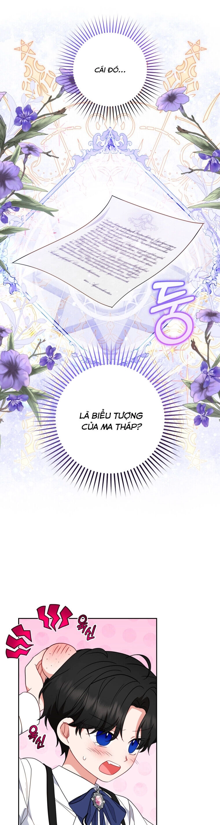 Khi Ác Nữ Phản Diện Được Yêu Chapter 40 - 3